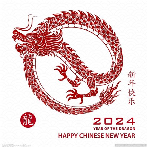 龍年出生的人|屬龍出生年份+2024今年幾多歲？屬龍性格特徵+最新。